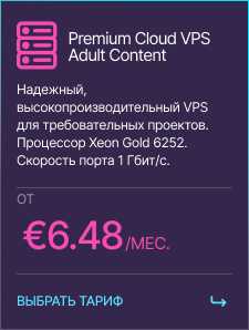 Adult-хостинг Zomro