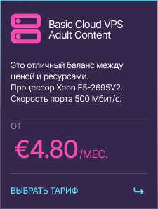 t-хостинг Zomro 2