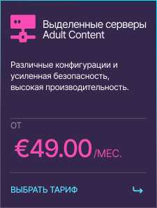 t-хостинг Zomro 3