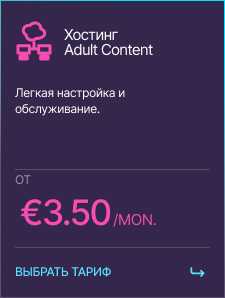 t-хостинг Zomro 4